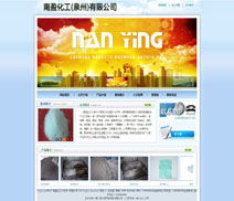 廈門易爾通網絡科技營銷服務中心 覆蓋閩南地區的技術推廣領航者